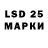 LSD-25 экстази ecstasy 2kusta LIFE