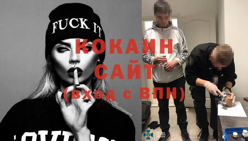 Cocaine 99%  блэк спрут как зайти  Короча 