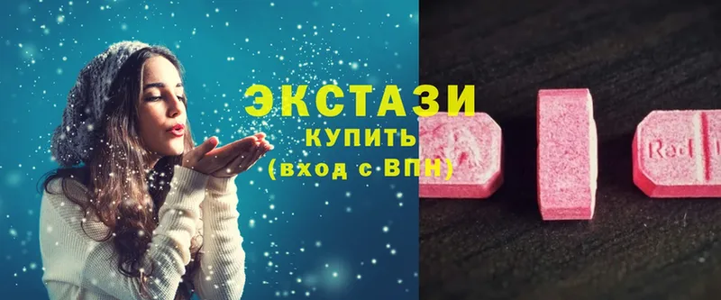 blacksprut сайт  Короча  ЭКСТАЗИ MDMA 