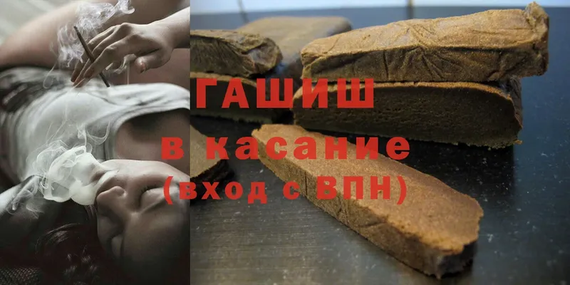 хочу   Короча  площадка какой сайт  ГАШИШ гарик 